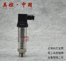 杭州水傳感器供應(yīng)、批發(fā)、價(jià)格及產(chǎn)品選購(gòu)指南